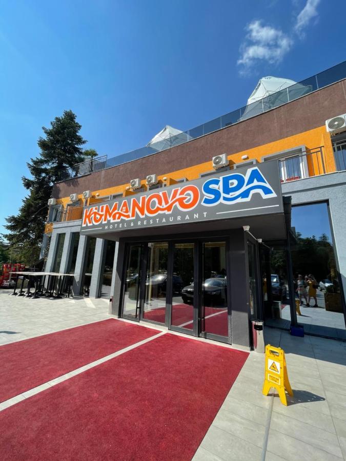 Kumanovo Spa 외부 사진