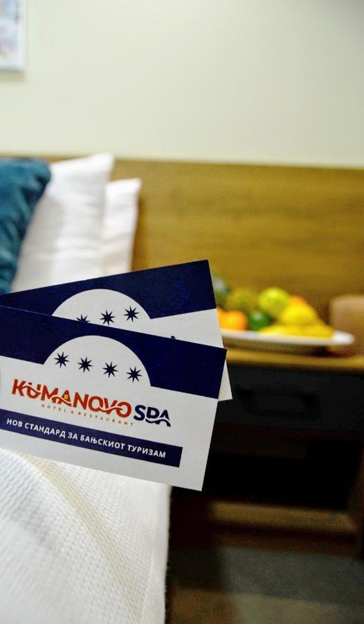 Kumanovo Spa 외부 사진